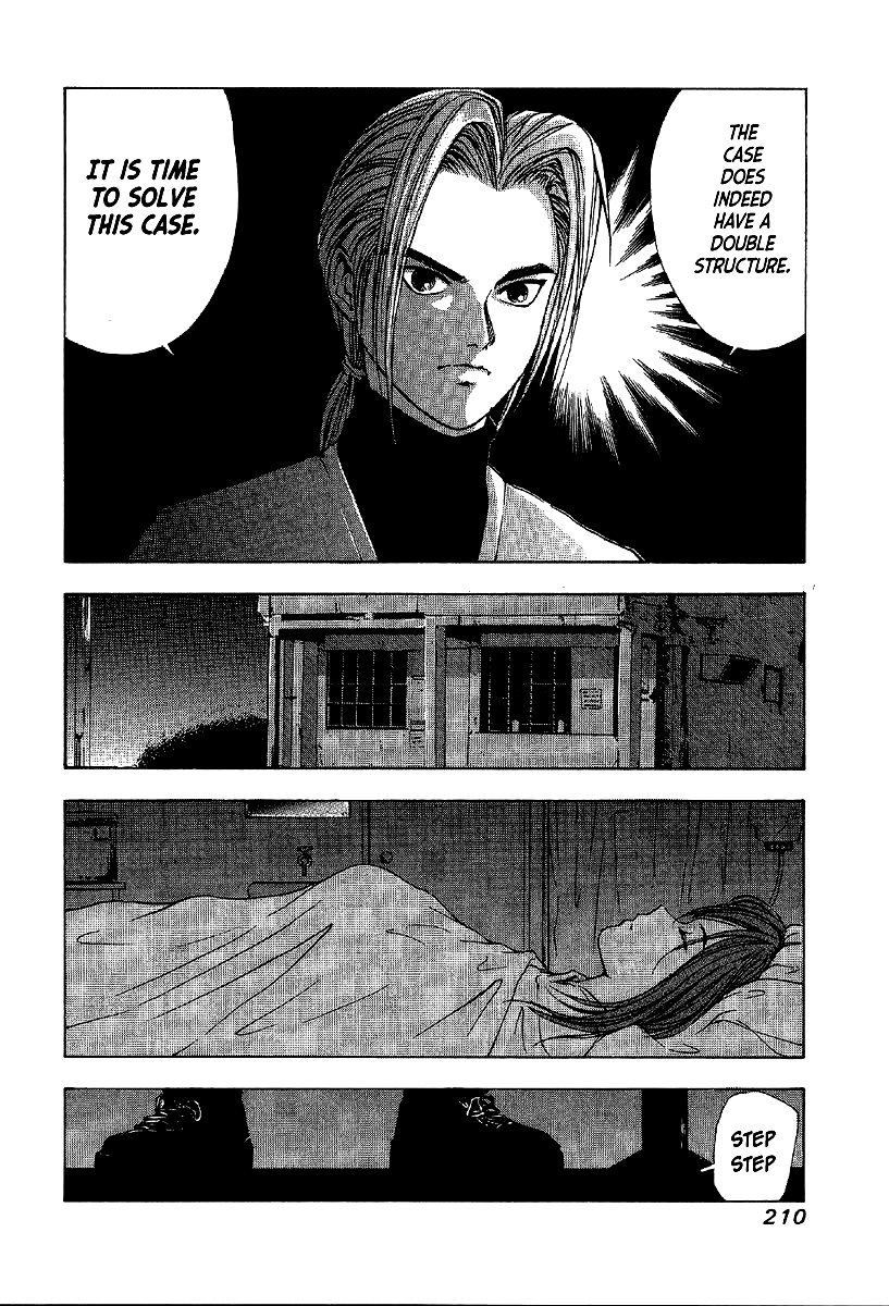 Mystery Minzoku Gakusha Yakumo Itsuki Chapter 12 #19