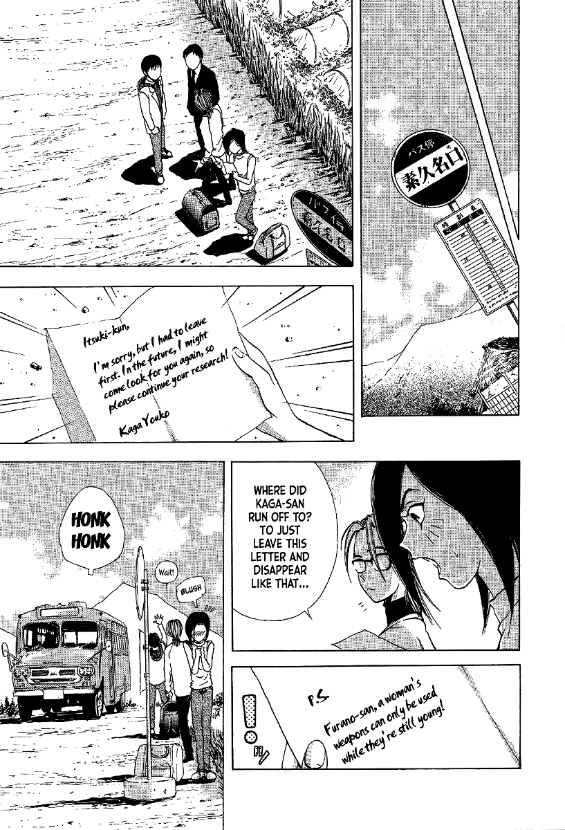 Mystery Minzoku Gakusha Yakumo Itsuki Chapter 13 #23