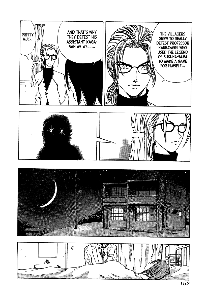 Mystery Minzoku Gakusha Yakumo Itsuki Chapter 11 #14