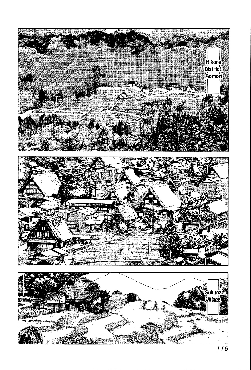 Mystery Minzoku Gakusha Yakumo Itsuki Chapter 10 #14
