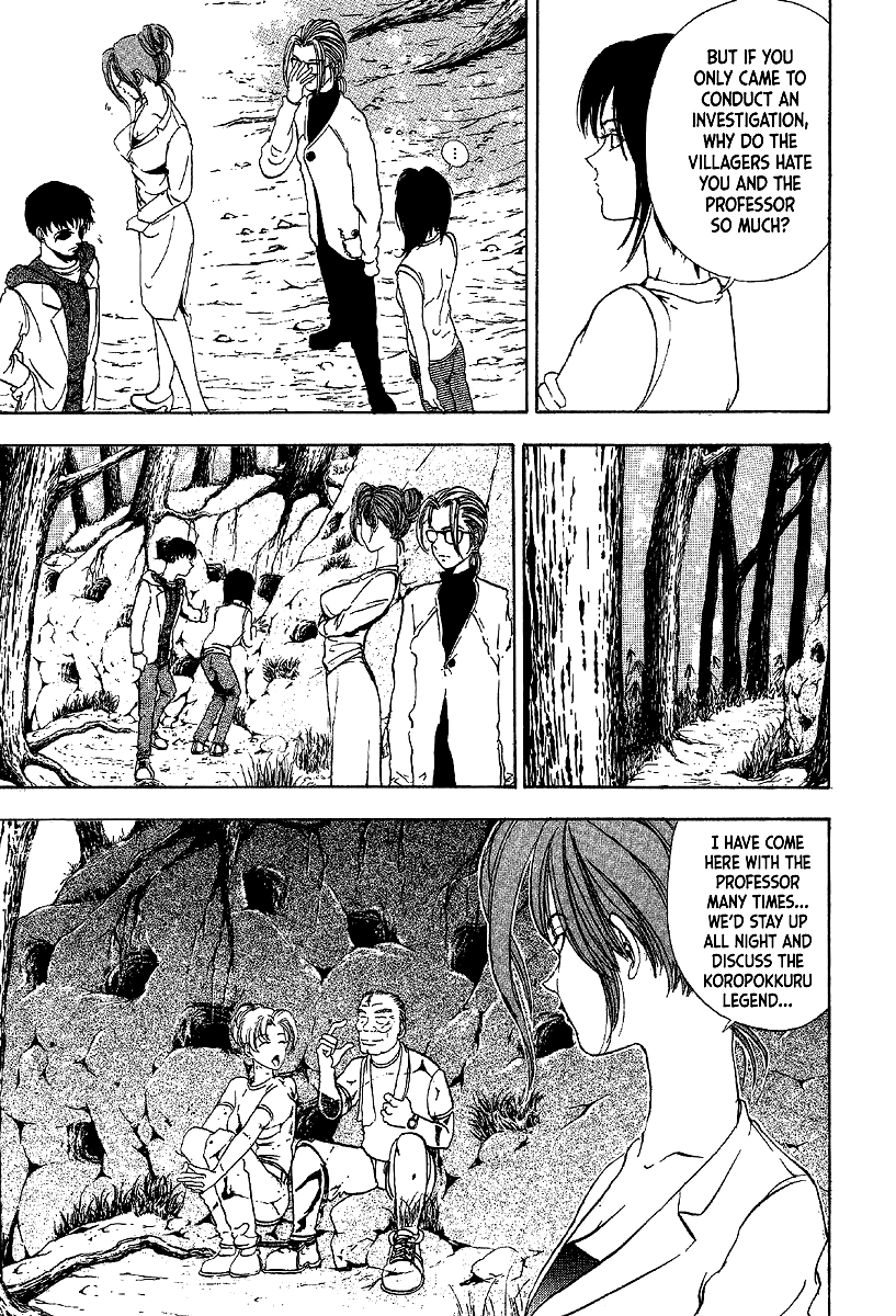 Mystery Minzoku Gakusha Yakumo Itsuki Chapter 10 #25