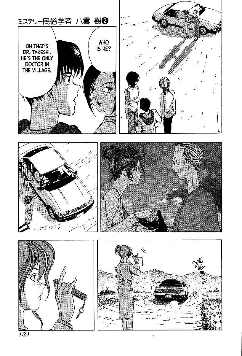 Mystery Minzoku Gakusha Yakumo Itsuki Chapter 10 #29