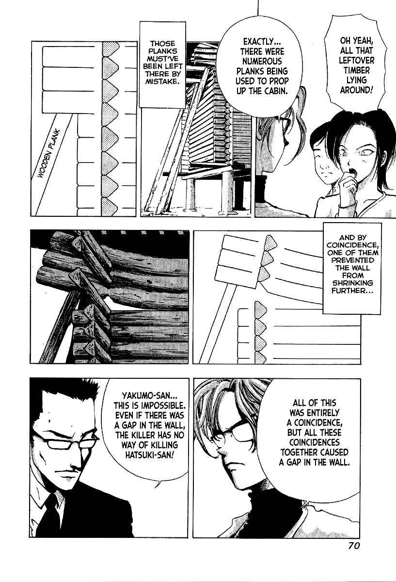 Mystery Minzoku Gakusha Yakumo Itsuki Chapter 8 #12