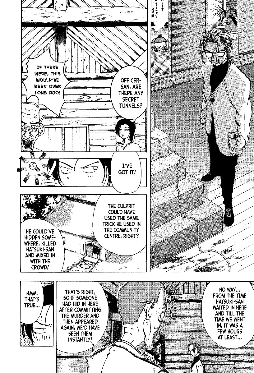 Mystery Minzoku Gakusha Yakumo Itsuki Chapter 7 #34