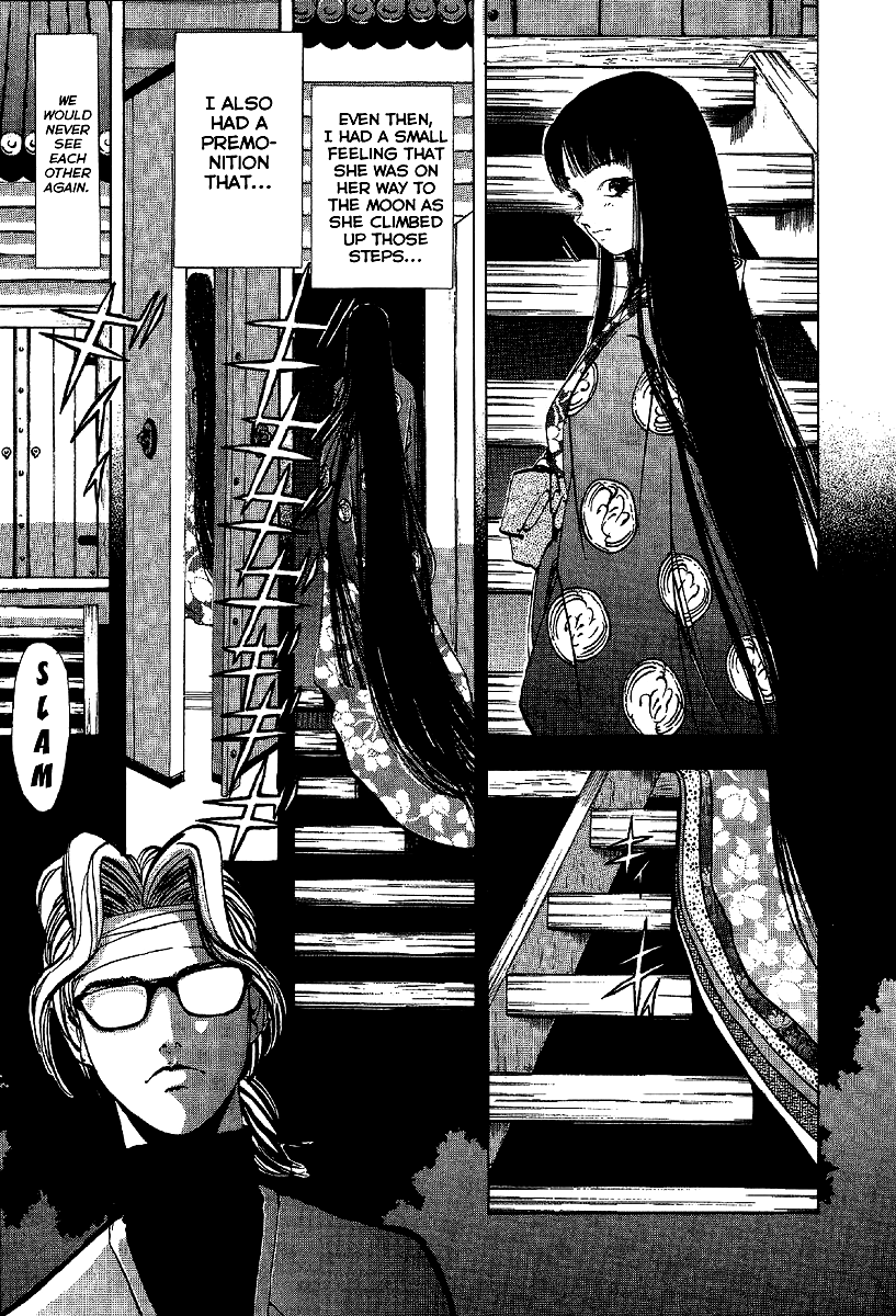 Mystery Minzoku Gakusha Yakumo Itsuki Chapter 6 #13
