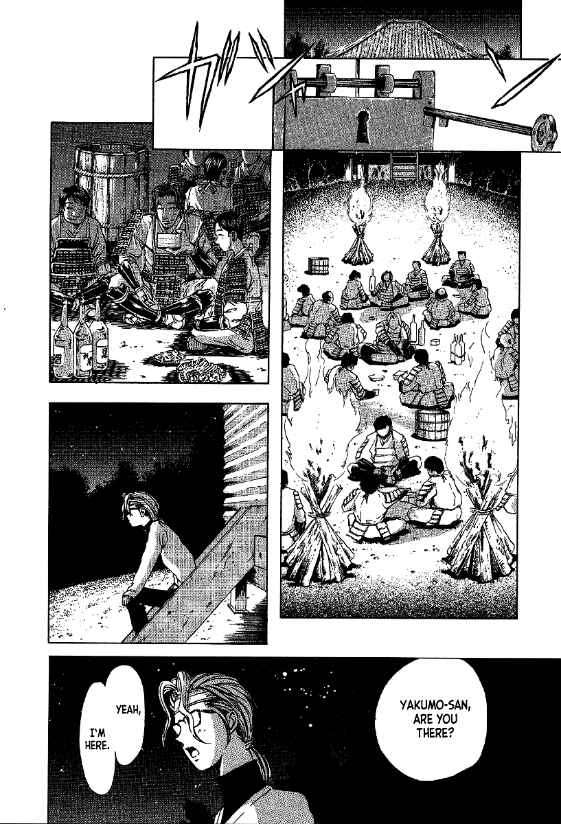 Mystery Minzoku Gakusha Yakumo Itsuki Chapter 6 #14