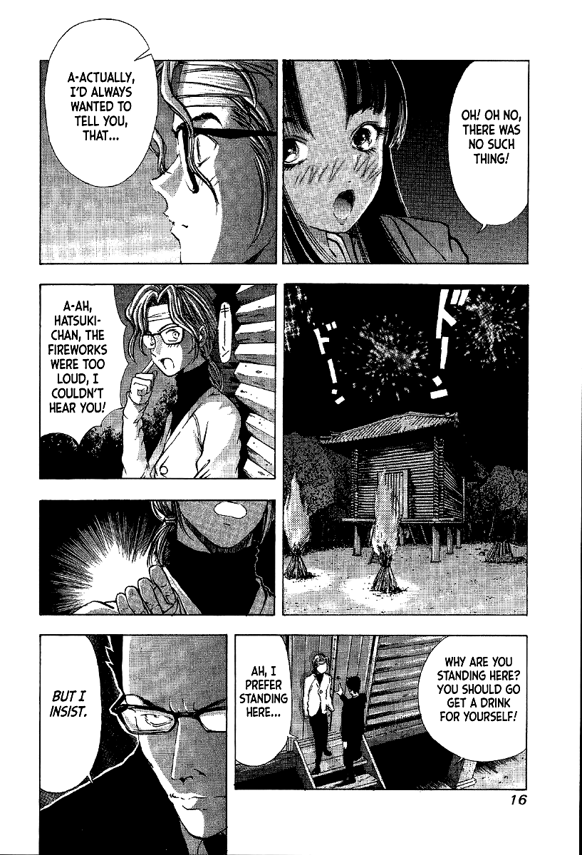 Mystery Minzoku Gakusha Yakumo Itsuki Chapter 6 #16