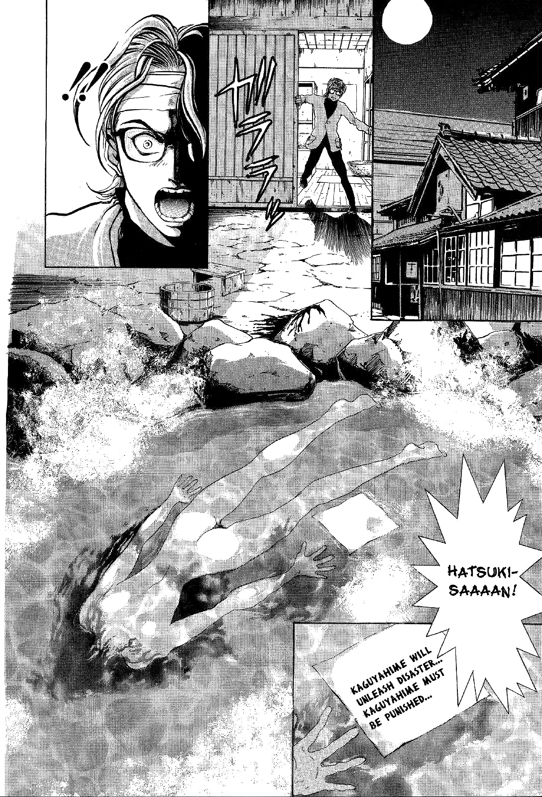 Mystery Minzoku Gakusha Yakumo Itsuki Chapter 5 #4