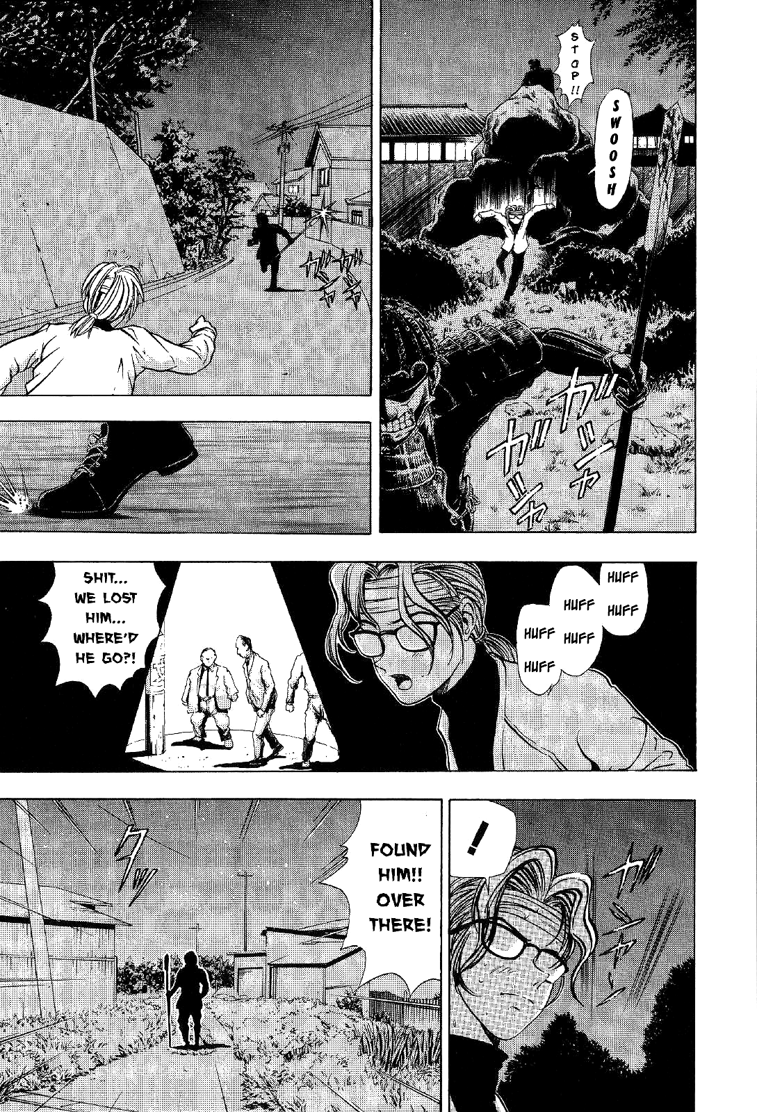 Mystery Minzoku Gakusha Yakumo Itsuki Chapter 5 #7