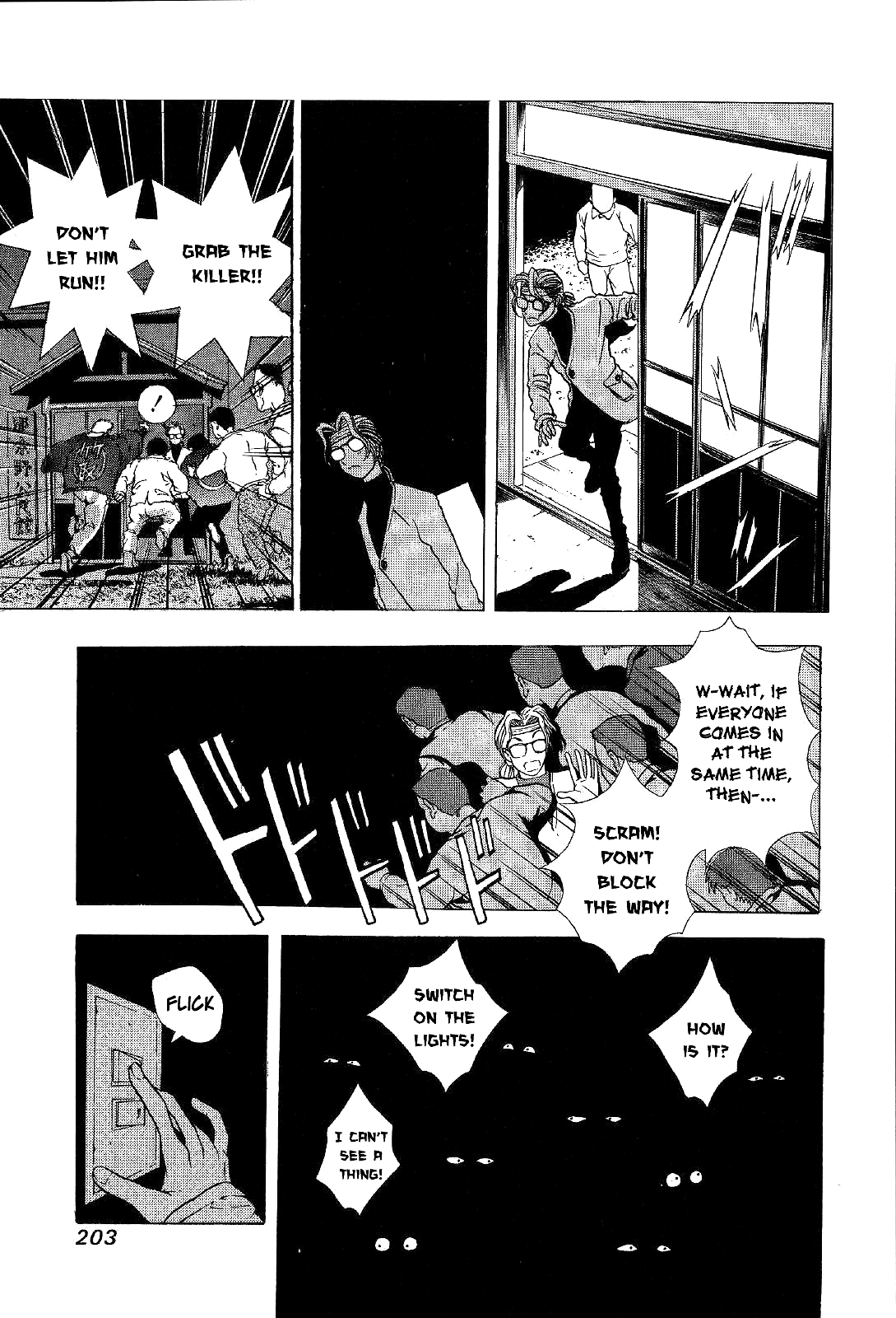Mystery Minzoku Gakusha Yakumo Itsuki Chapter 5 #9