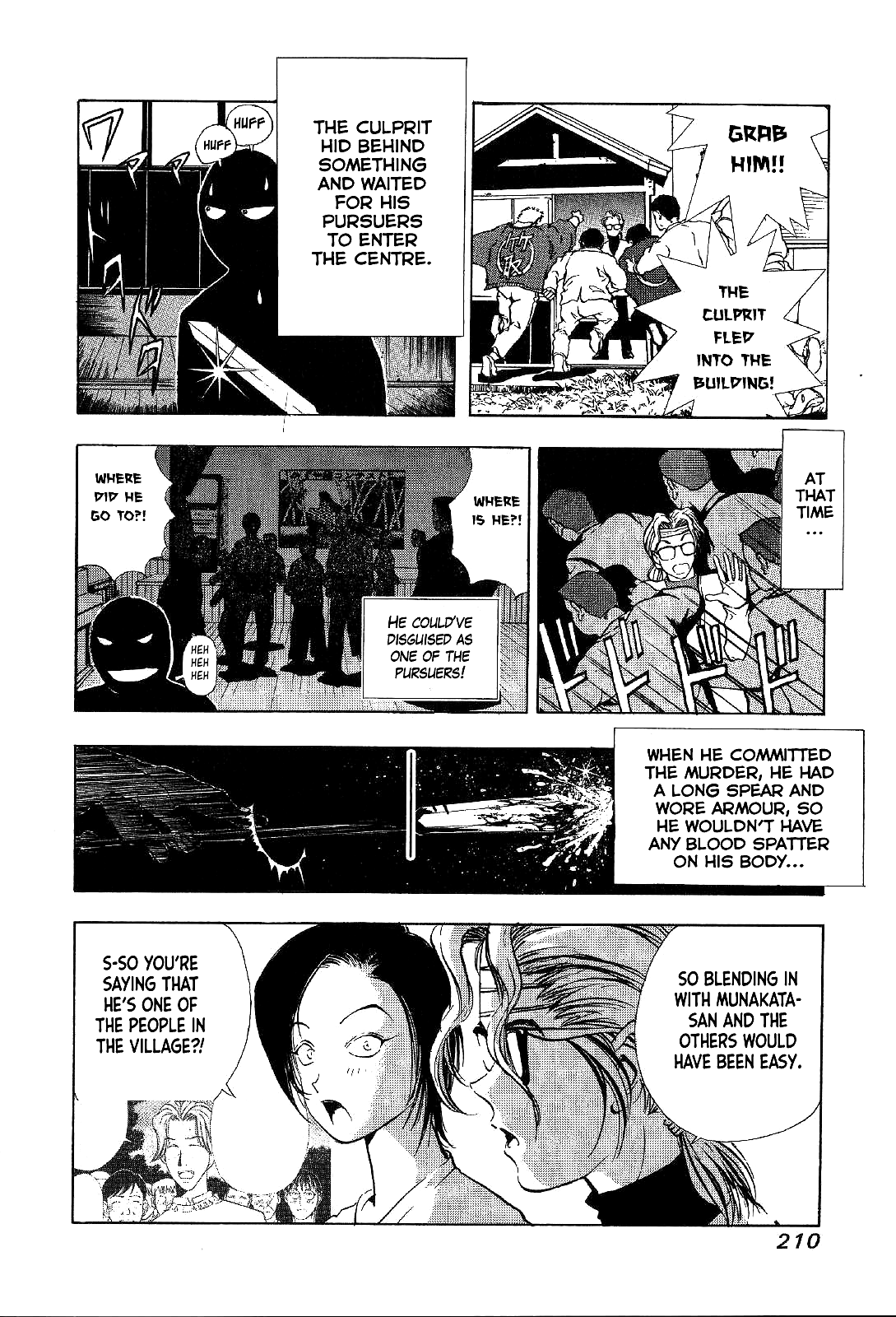 Mystery Minzoku Gakusha Yakumo Itsuki Chapter 5 #15