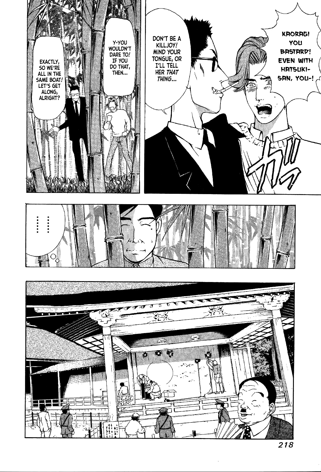 Mystery Minzoku Gakusha Yakumo Itsuki Chapter 5 #23