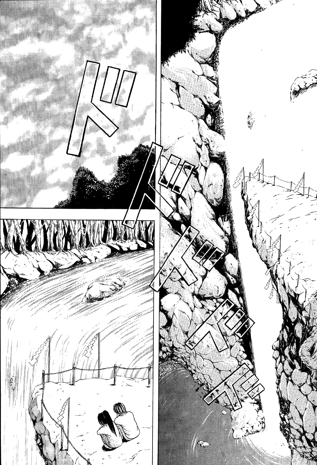Mystery Minzoku Gakusha Yakumo Itsuki Chapter 3 #8