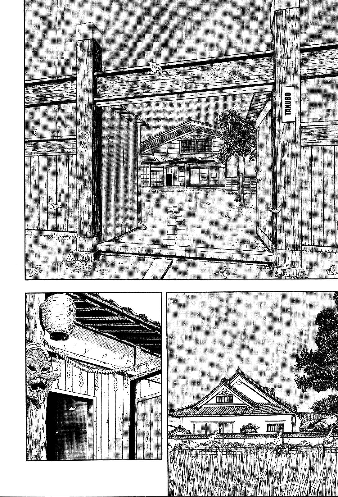 Mystery Minzoku Gakusha Yakumo Itsuki Chapter 3 #23
