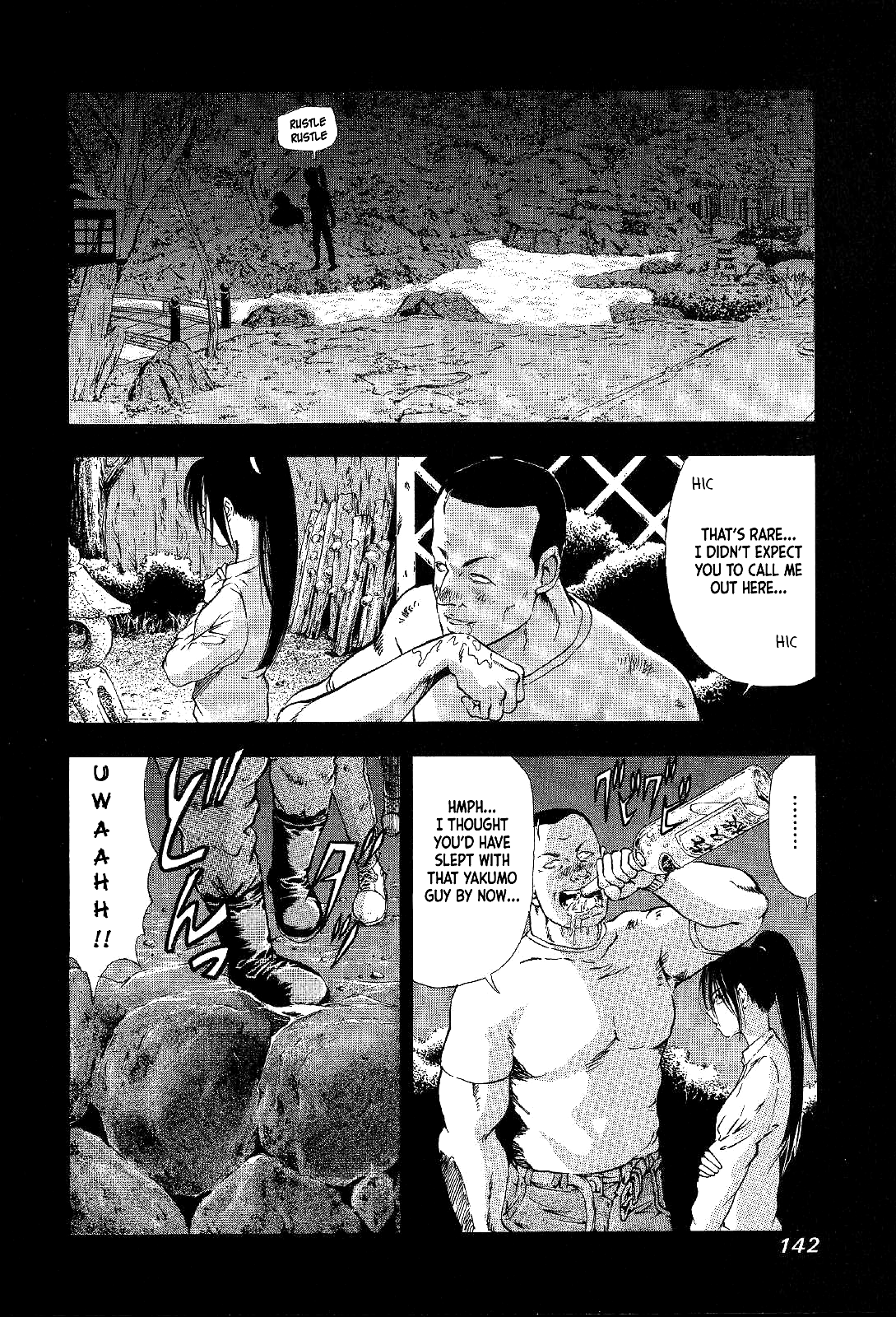Mystery Minzoku Gakusha Yakumo Itsuki Chapter 3 #47