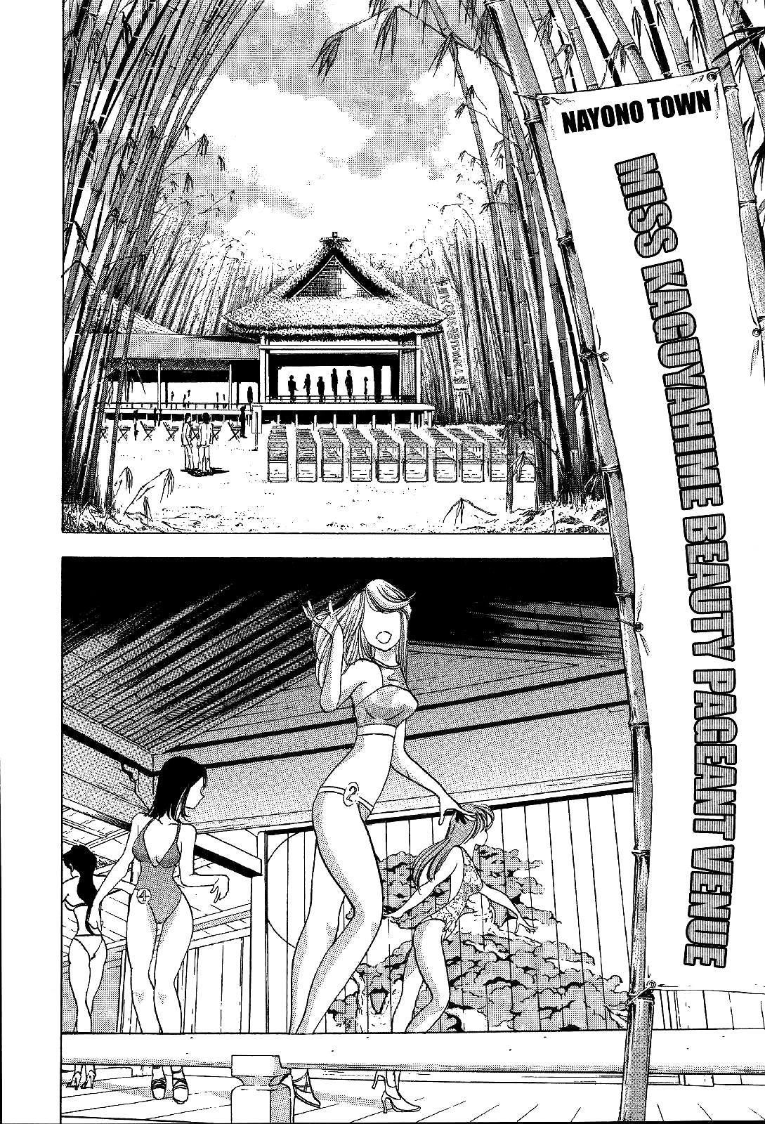 Mystery Minzoku Gakusha Yakumo Itsuki Chapter 4 #12