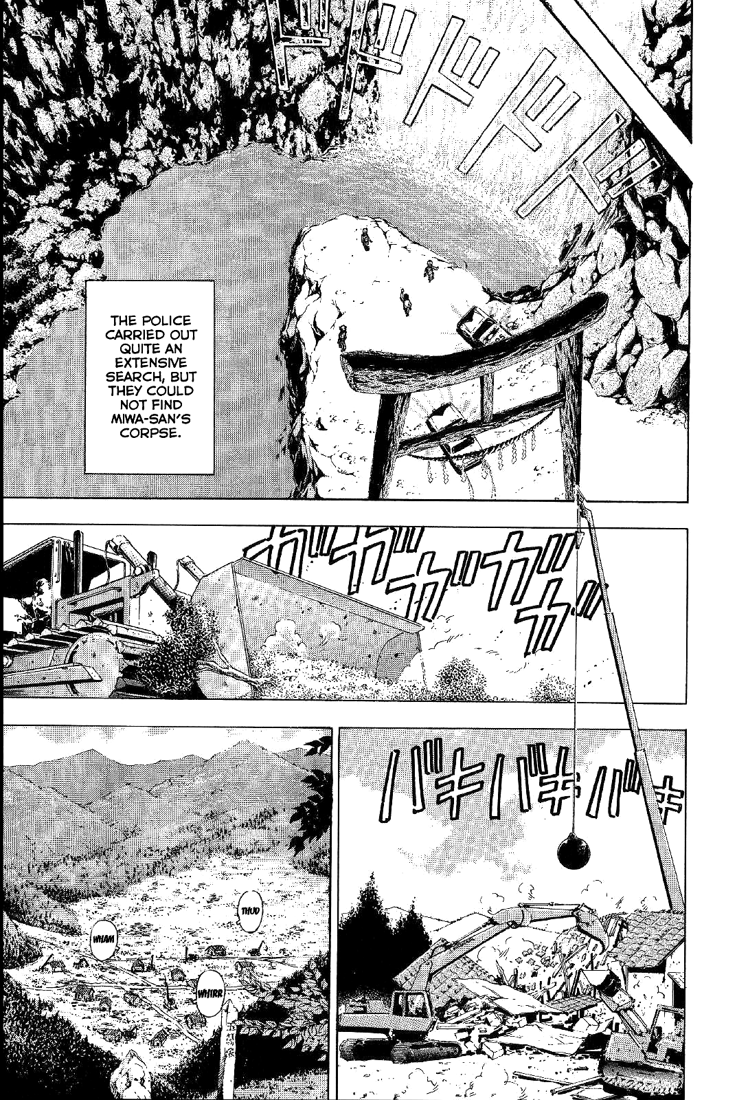 Mystery Minzoku Gakusha Yakumo Itsuki Chapter 3 #52