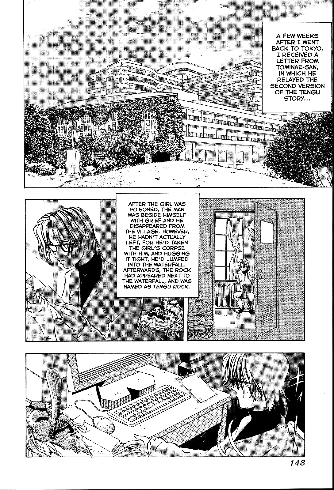 Mystery Minzoku Gakusha Yakumo Itsuki Chapter 3 #53