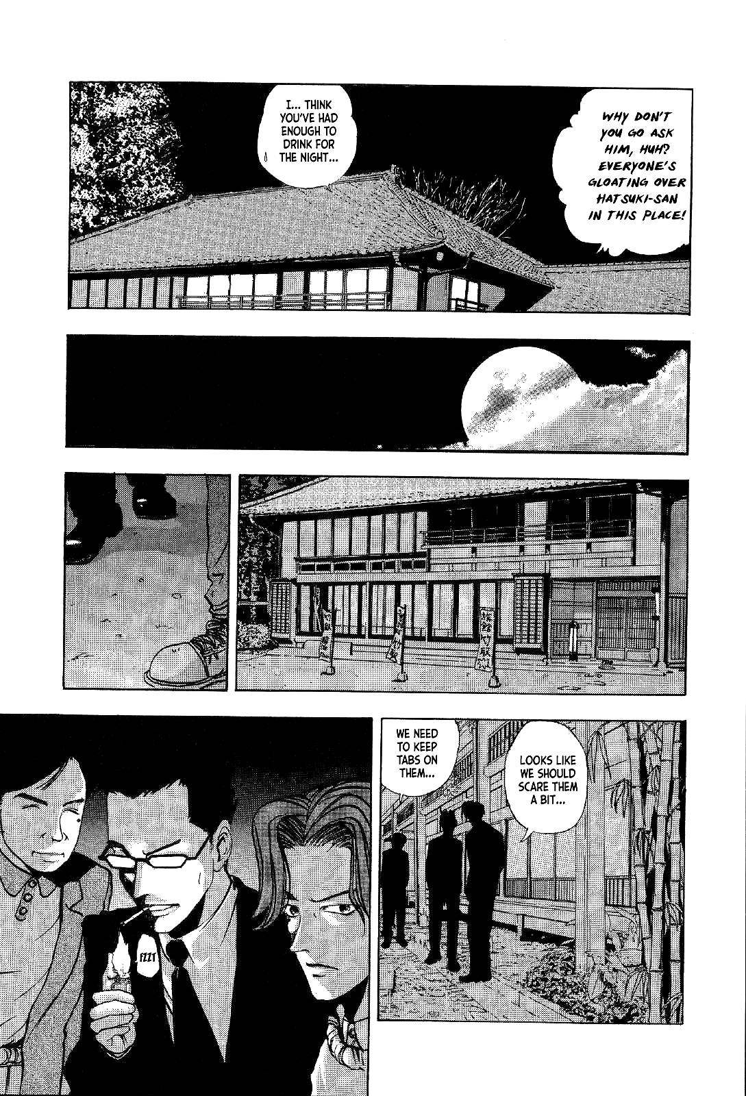 Mystery Minzoku Gakusha Yakumo Itsuki Chapter 4 #27
