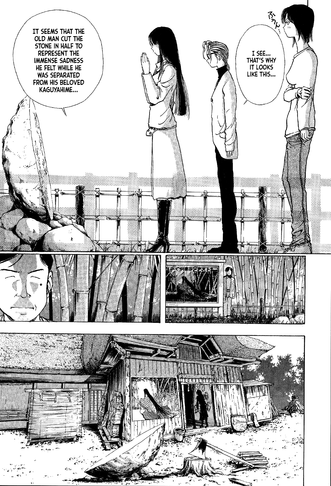 Mystery Minzoku Gakusha Yakumo Itsuki Chapter 4 #33