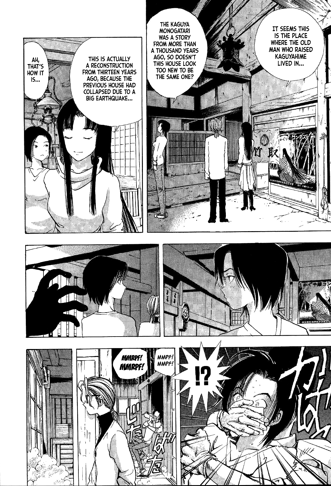 Mystery Minzoku Gakusha Yakumo Itsuki Chapter 4 #34