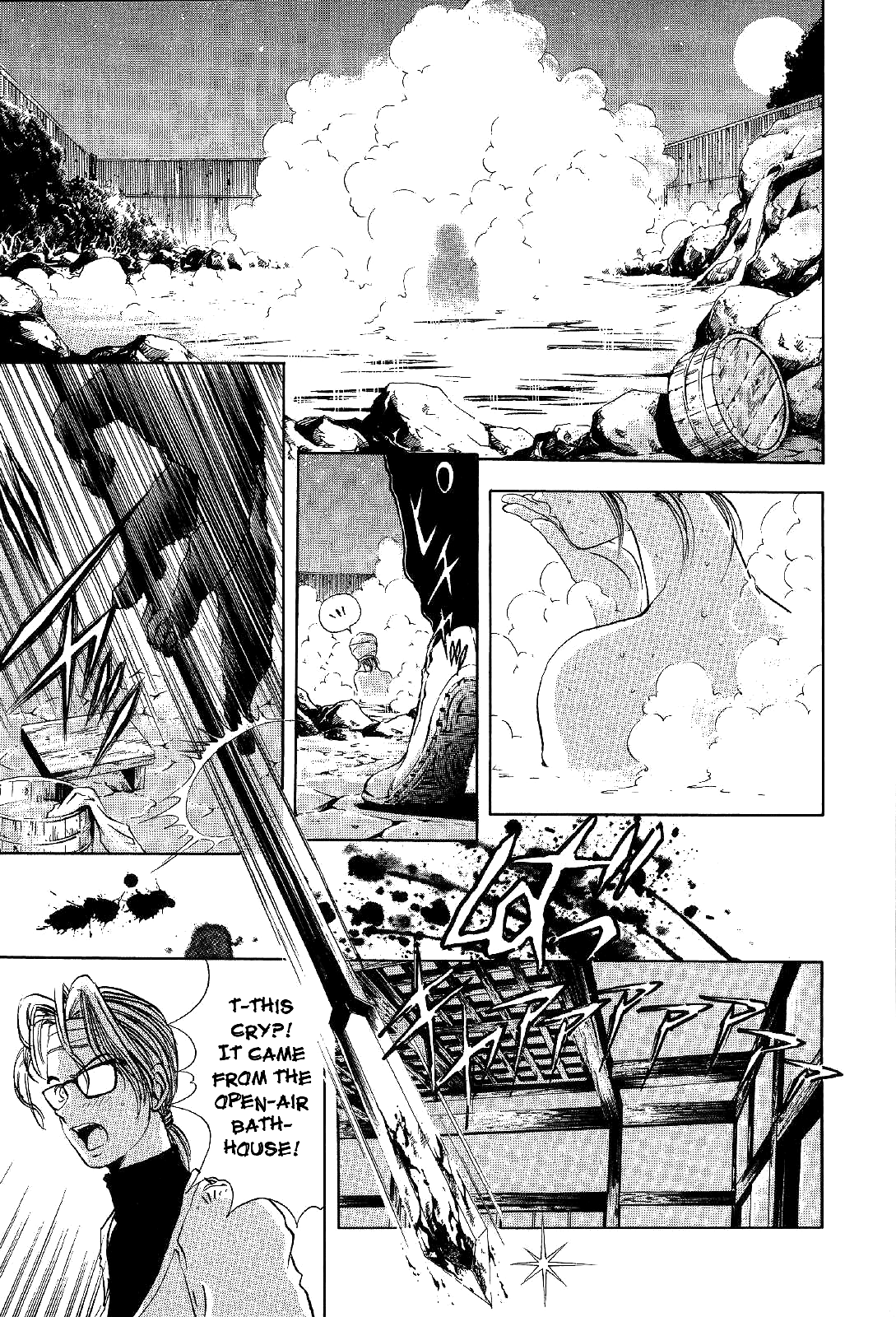 Mystery Minzoku Gakusha Yakumo Itsuki Chapter 4 #43