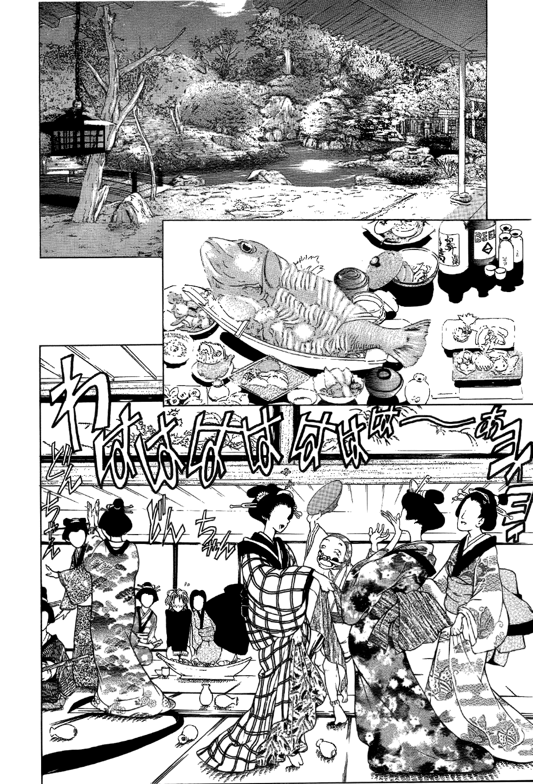 Mystery Minzoku Gakusha Yakumo Itsuki Chapter 1.2 #18