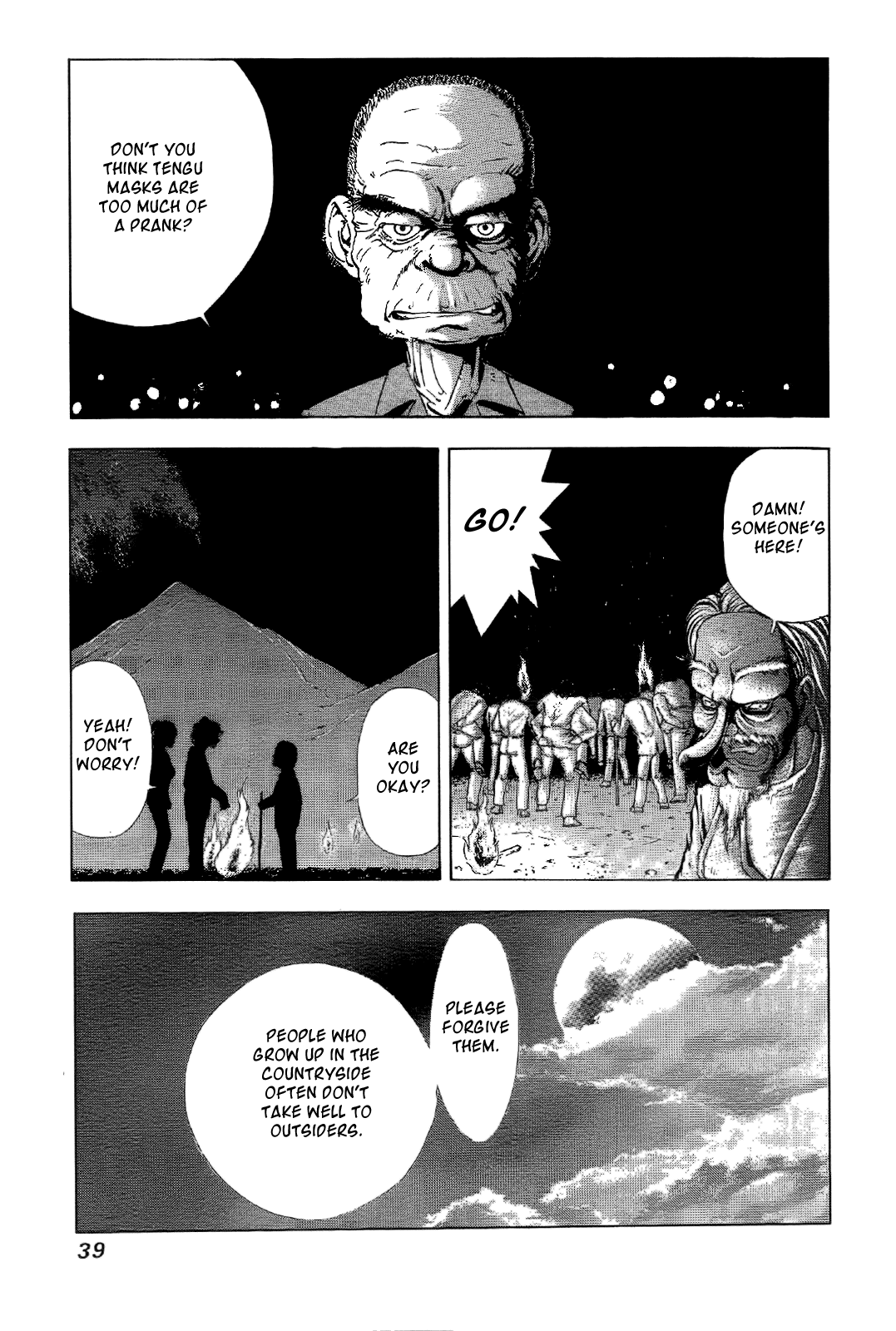 Mystery Minzoku Gakusha Yakumo Itsuki Chapter 1.2 #41