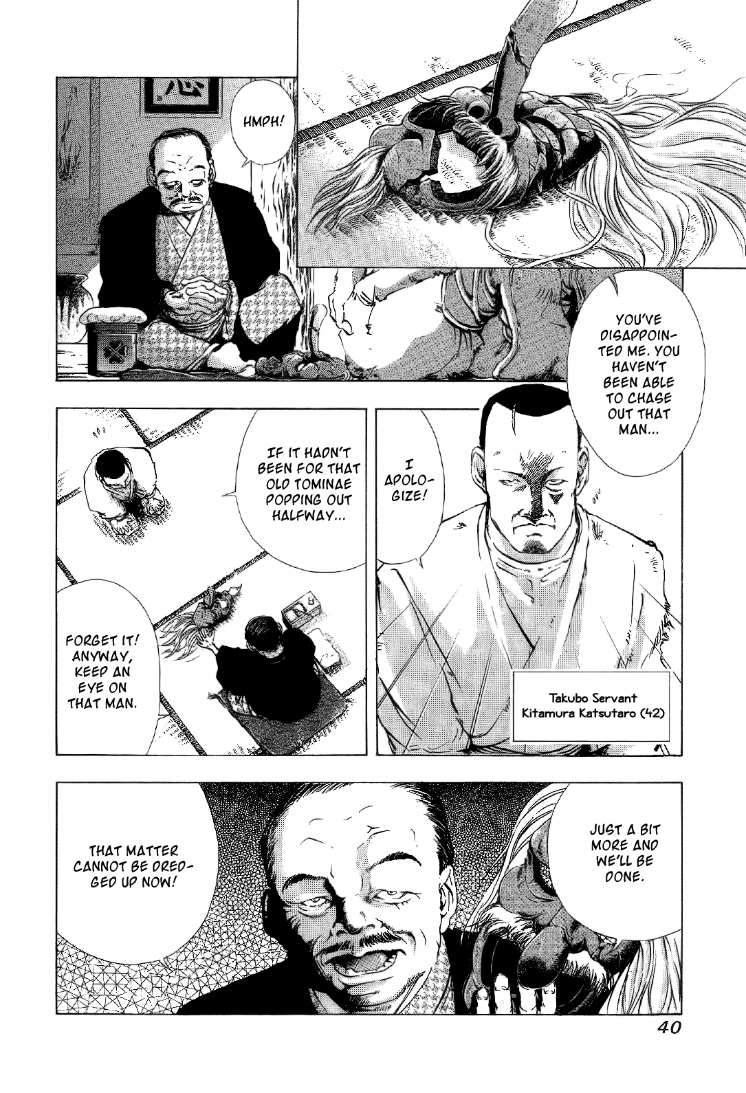 Mystery Minzoku Gakusha Yakumo Itsuki Chapter 1.2 #42