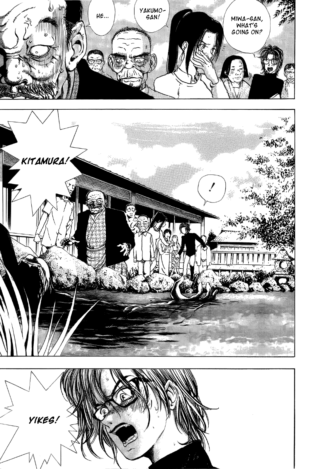 Mystery Minzoku Gakusha Yakumo Itsuki Chapter 1.2 #49
