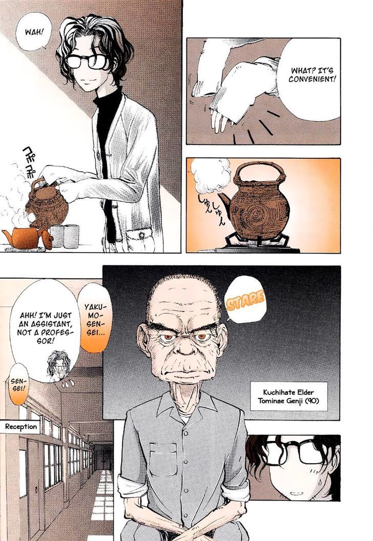 Mystery Minzoku Gakusha Yakumo Itsuki Chapter 1 #8