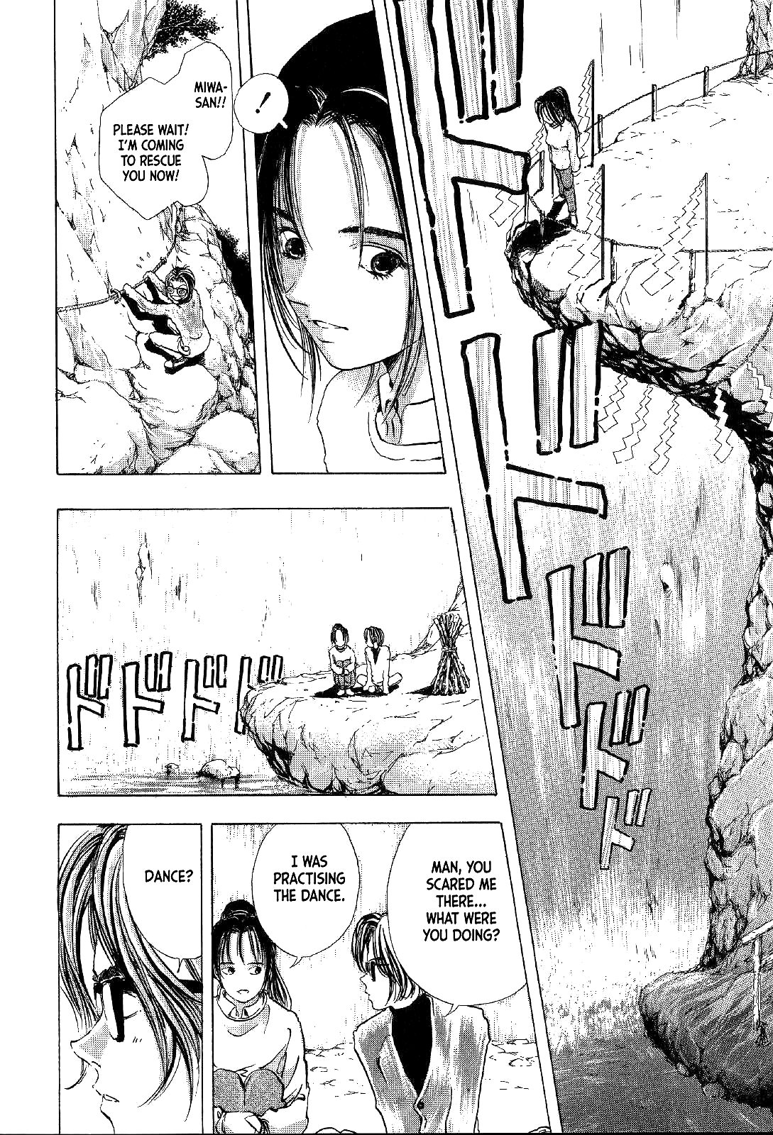 Mystery Minzoku Gakusha Yakumo Itsuki Chapter 2 #10