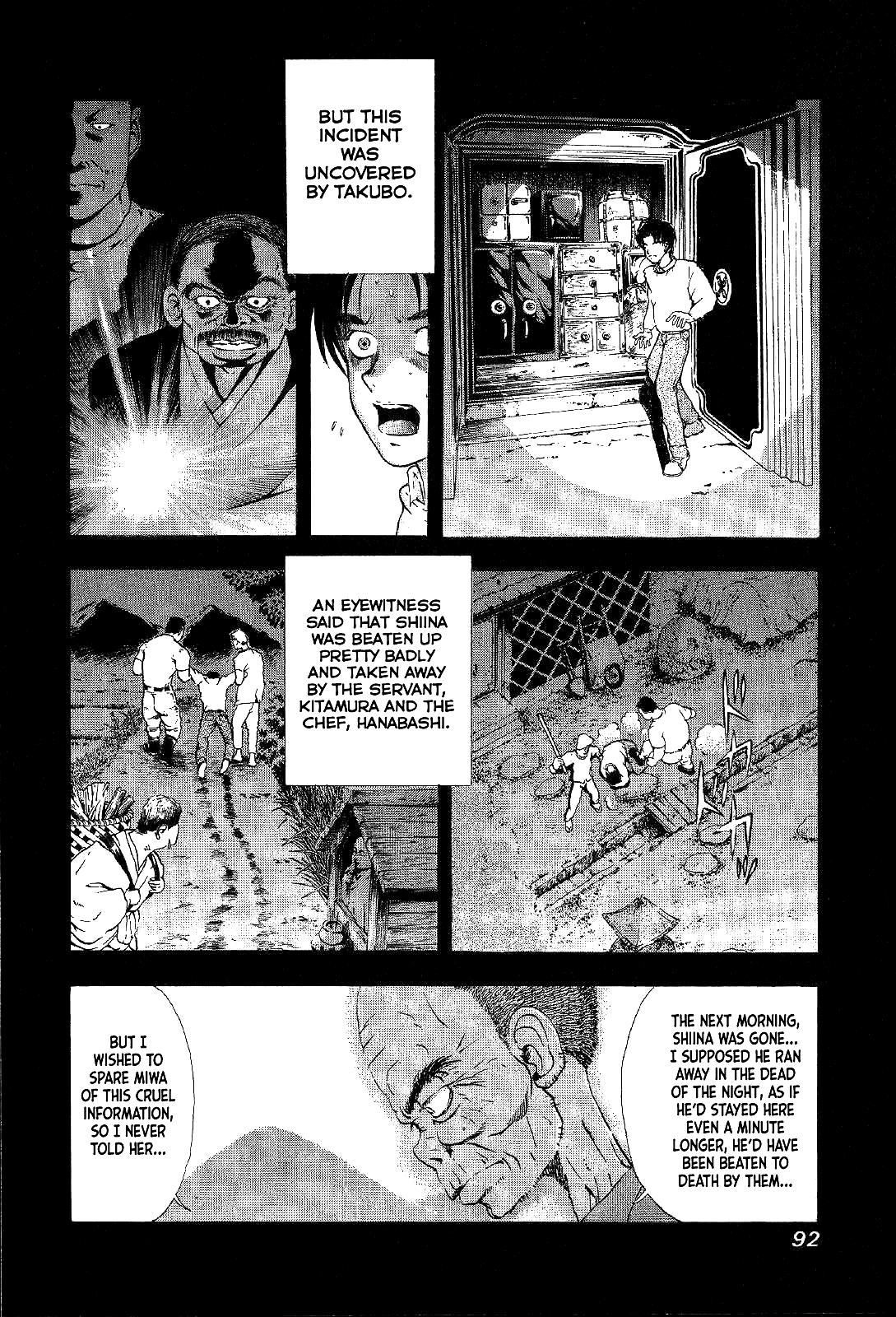 Mystery Minzoku Gakusha Yakumo Itsuki Chapter 2 #46