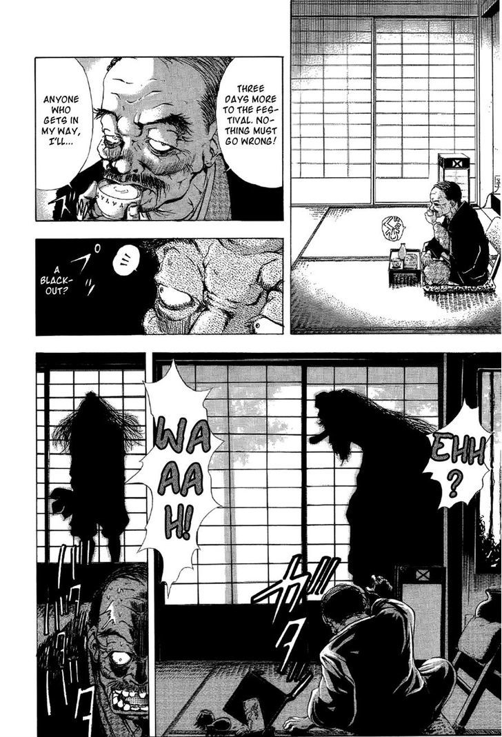Mystery Minzoku Gakusha Yakumo Itsuki Chapter 1 #45