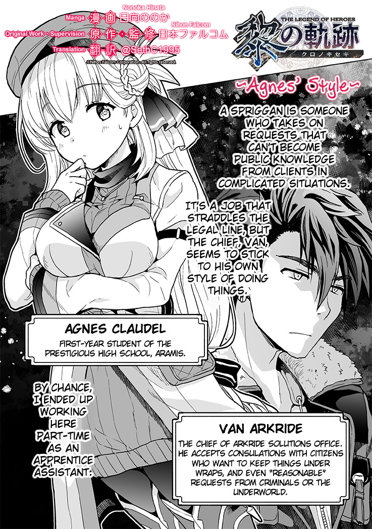 The Legend Of Heroes: Kuro No Kiseki ~Agnes' Style~ Chapter 1 #2