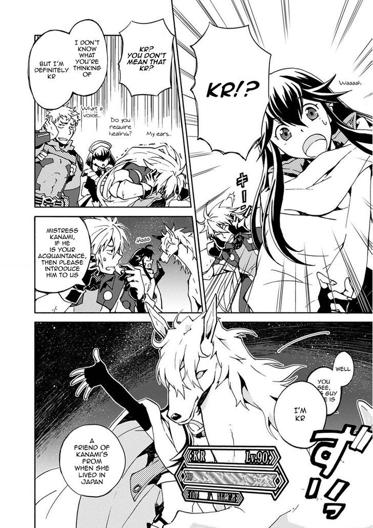 Log Horizon - Kanami, Go! East! Chapter 3 #4