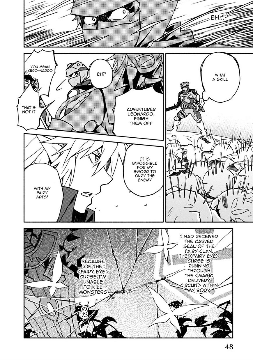 Log Horizon - Kanami, Go! East! Chapter 2 #13