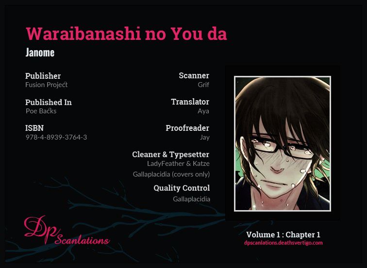 Waraibanashi No You Da Chapter 1 #2