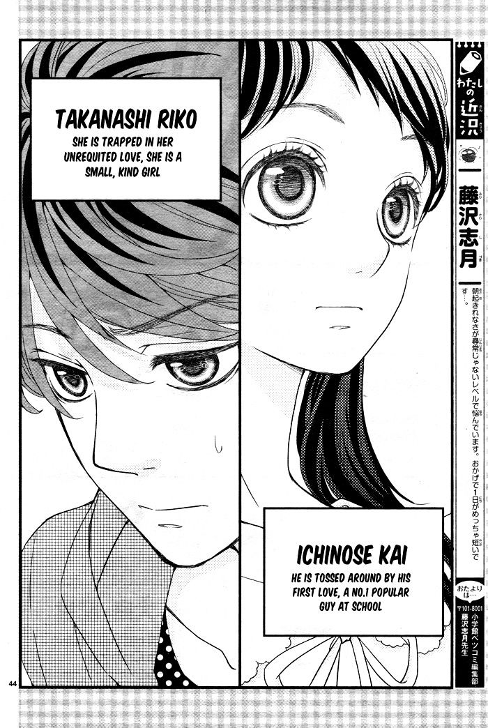 Hatsu Haru Chapter 6 #48