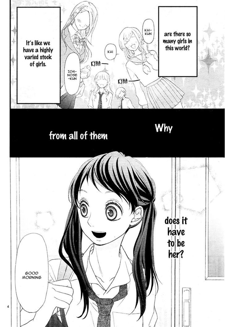 Hatsu Haru Chapter 4 #5