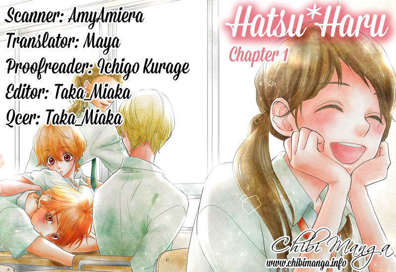 Hatsu Haru Chapter 1 #1