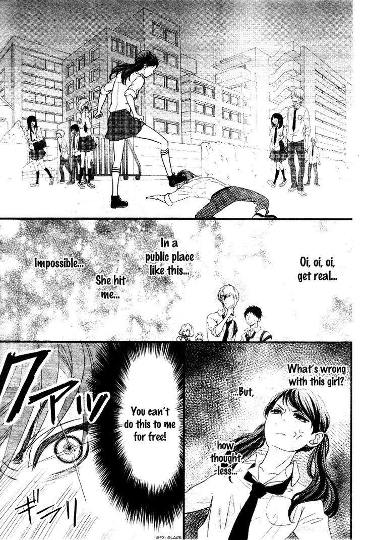 Hatsu Haru Chapter 1 #15