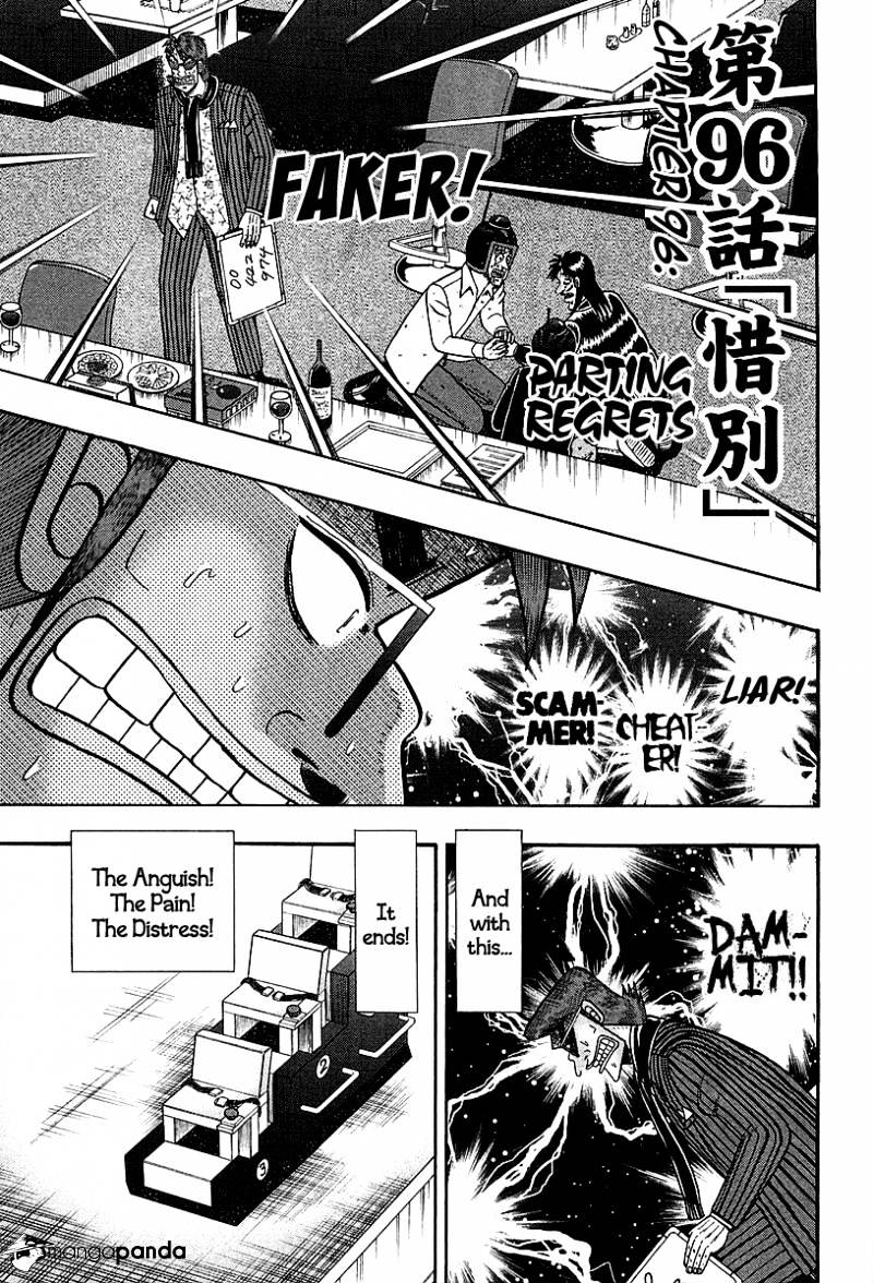 Tobaku Datenroku Kaiji: Kazuyahen Chapter 96 #1