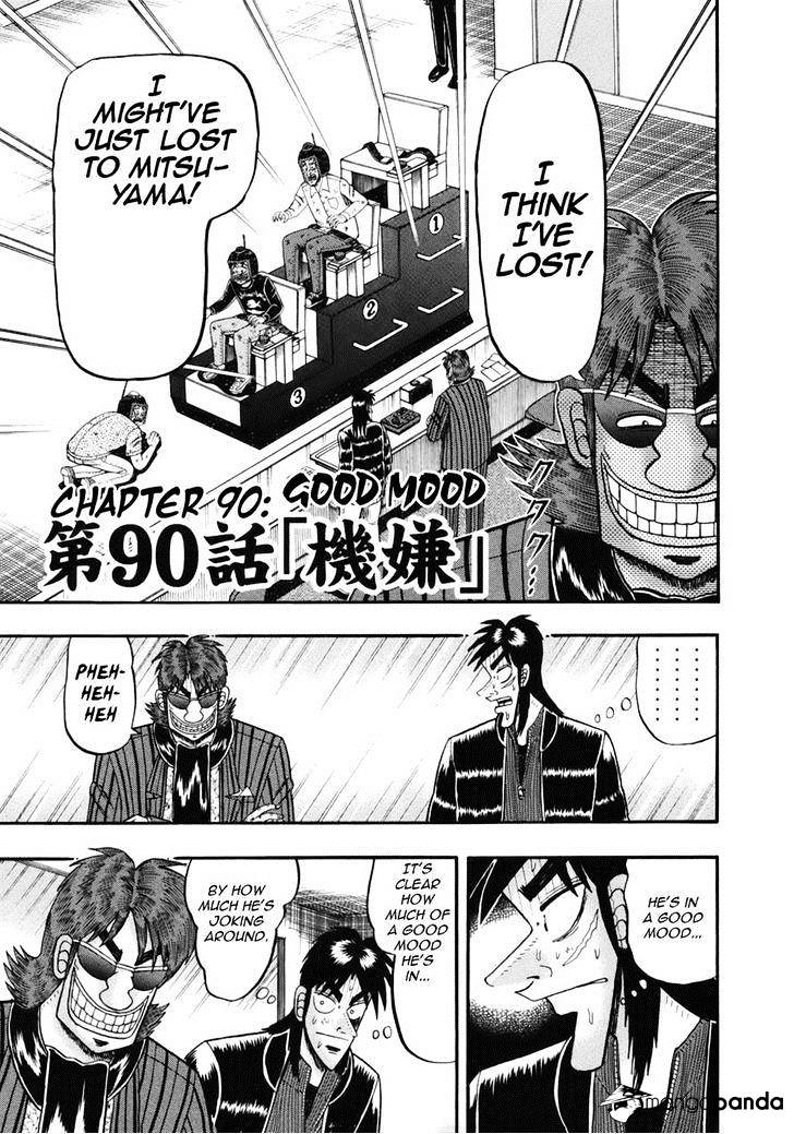 Tobaku Datenroku Kaiji: Kazuyahen Chapter 90 #1