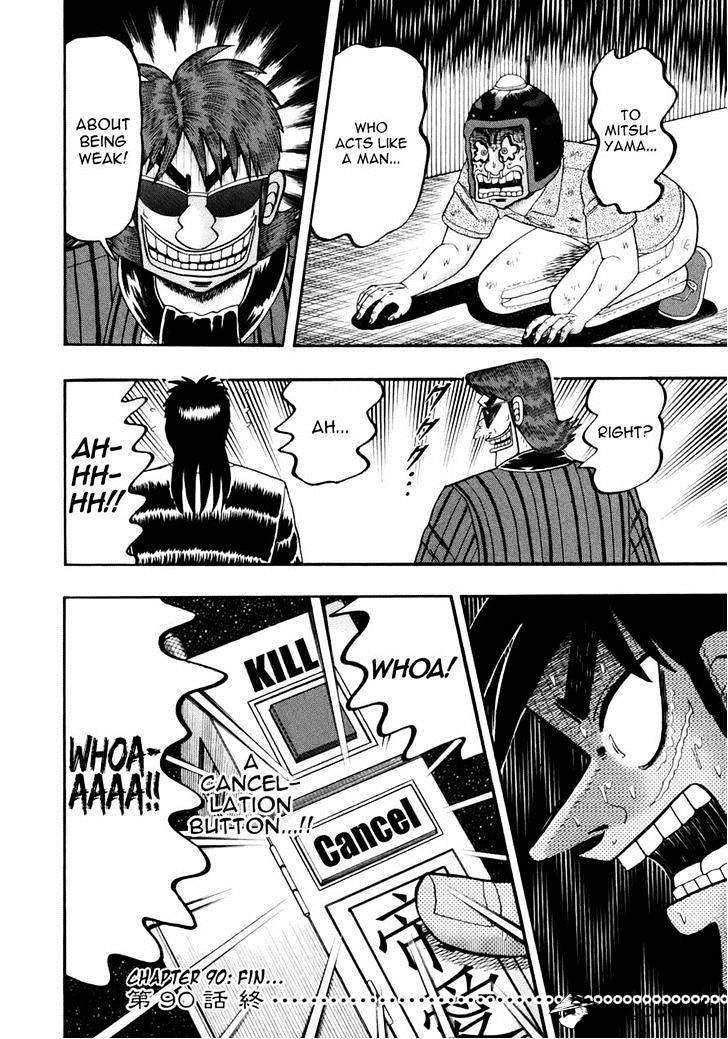 Tobaku Datenroku Kaiji: Kazuyahen Chapter 90 #19