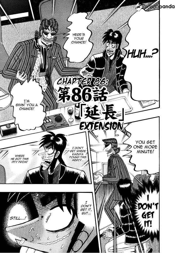 Tobaku Datenroku Kaiji: Kazuyahen Chapter 86 #1