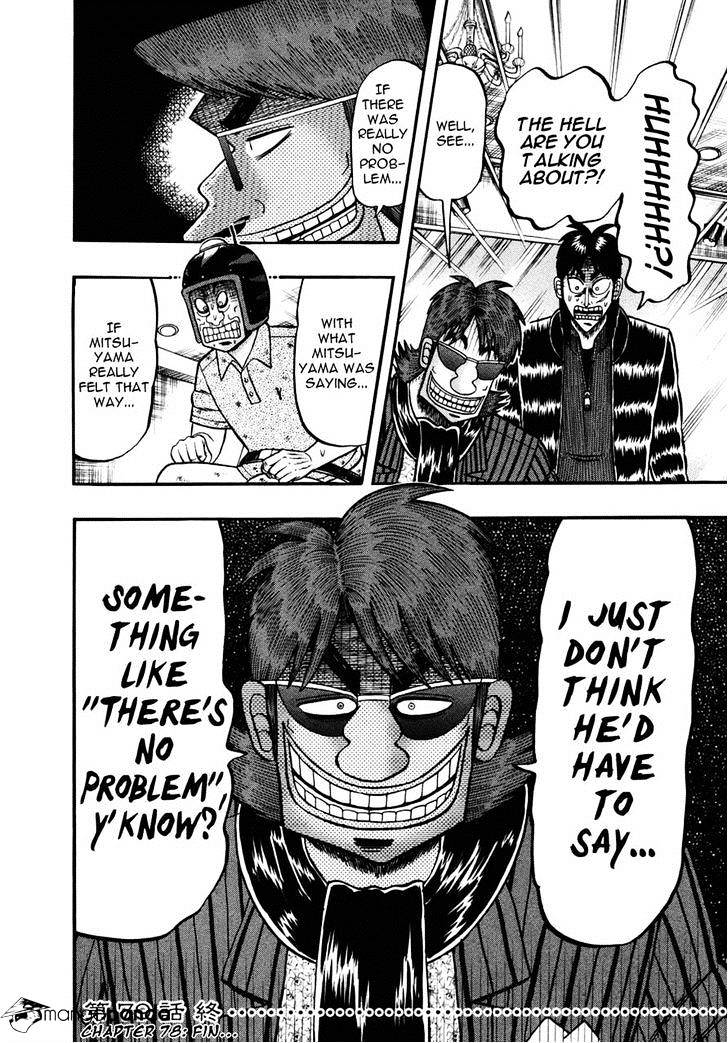 Tobaku Datenroku Kaiji: Kazuyahen Chapter 79 #19