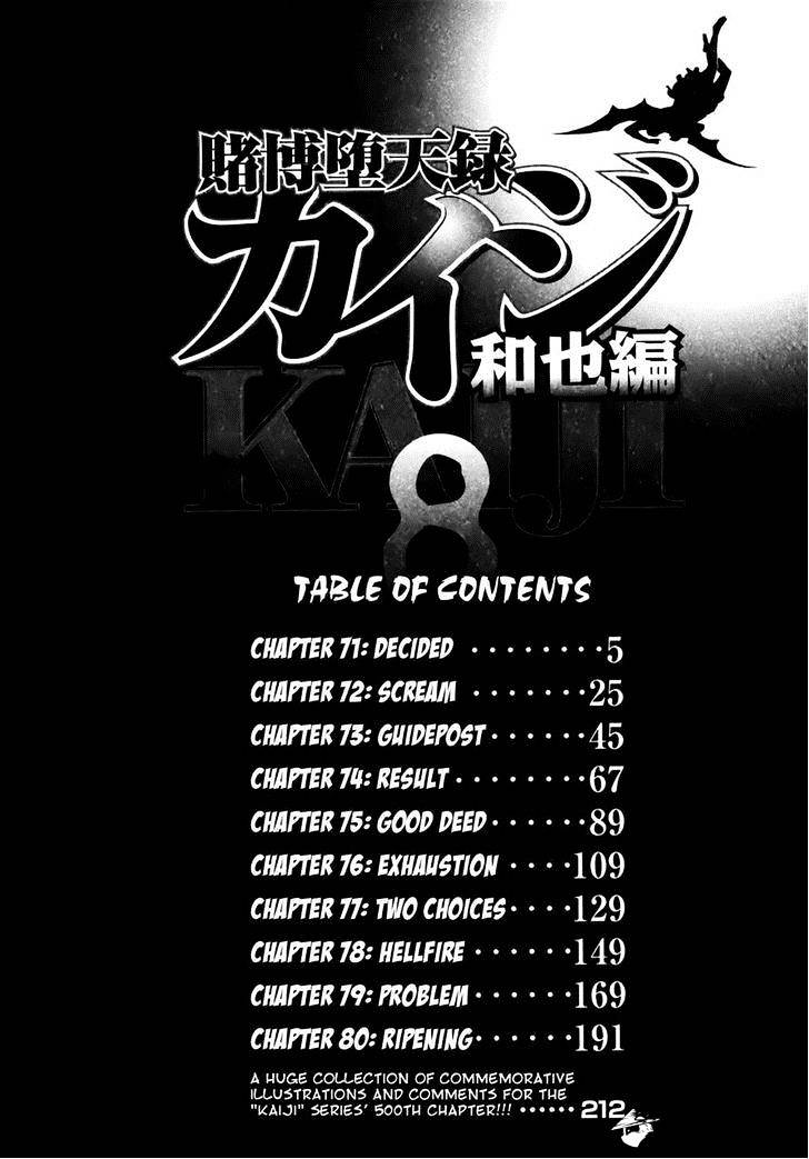Tobaku Datenroku Kaiji: Kazuyahen Chapter 71 #5