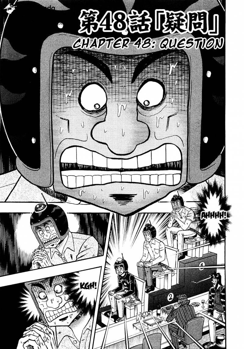 Tobaku Datenroku Kaiji: Kazuyahen Chapter 48 #1