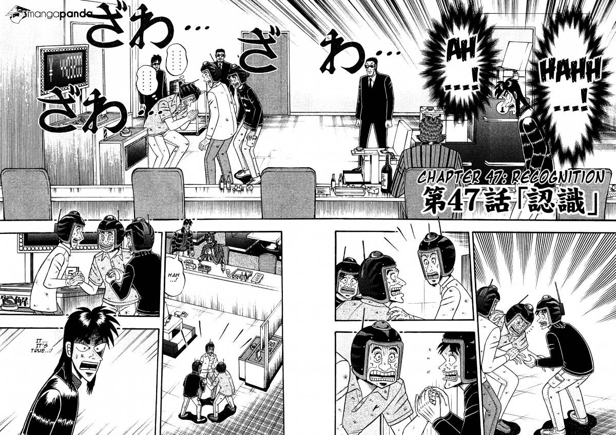 Tobaku Datenroku Kaiji: Kazuyahen Chapter 47 #2